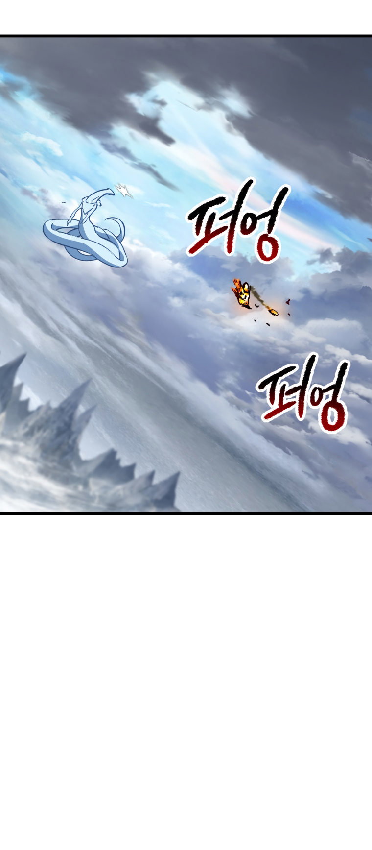 Survival Story of a Sword King in a Fantasy World Page 43 - MangaHe
