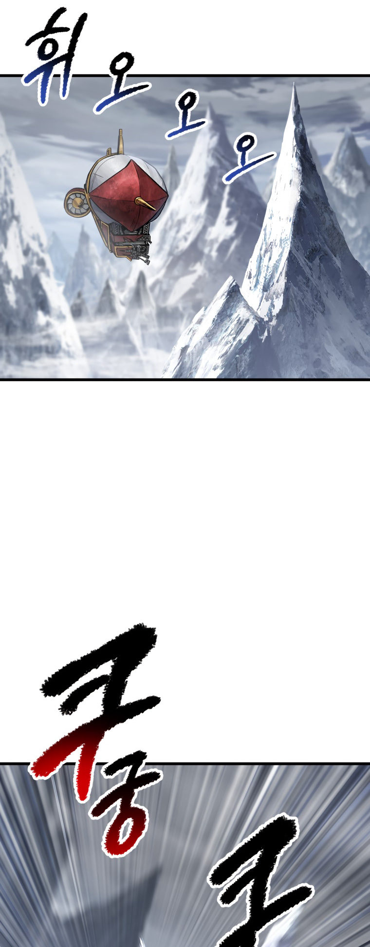 Survival Story of a Sword King in a Fantasy World Page 4 - MangaHe