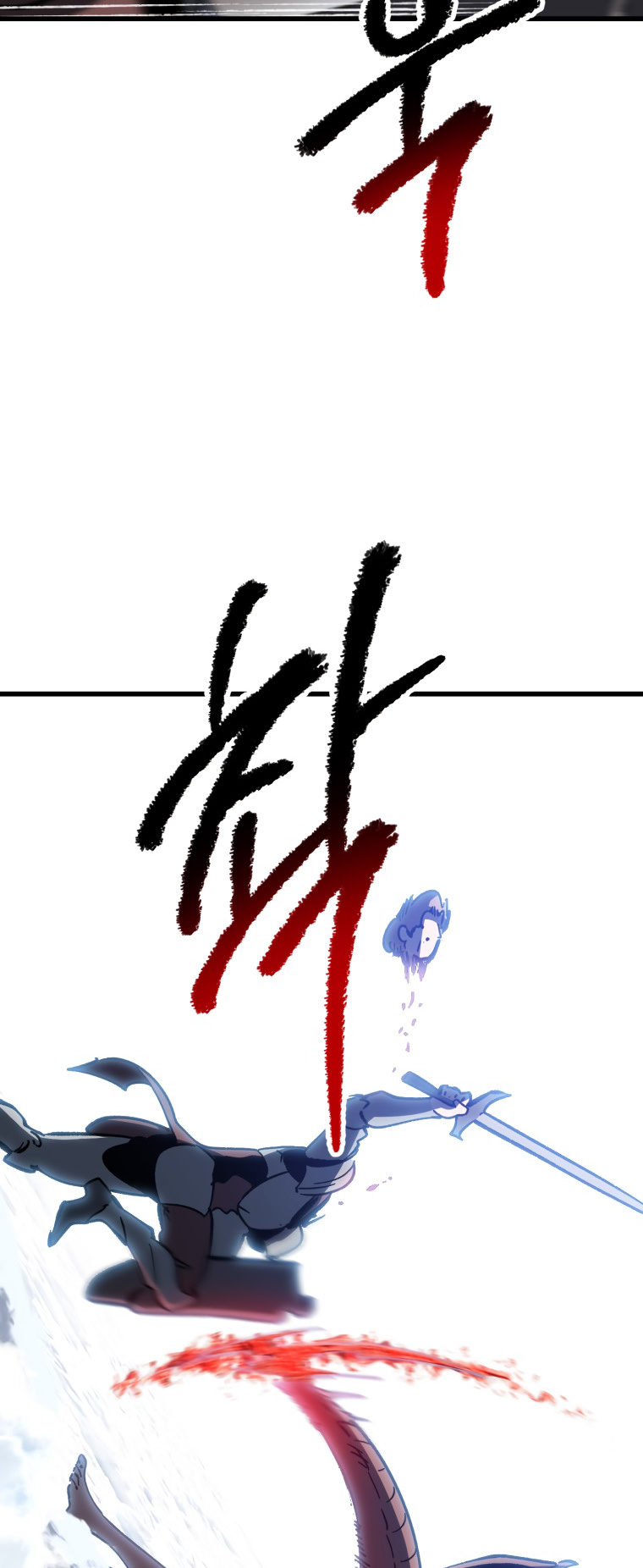 Survival Story of a Sword King in a Fantasy World Page 53 - MangaHe