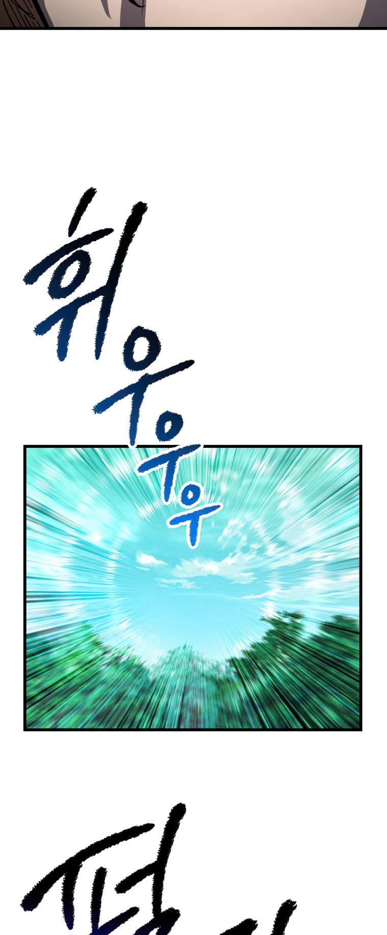 Survival Story of a Sword King in a Fantasy World Page 62 - MangaHe