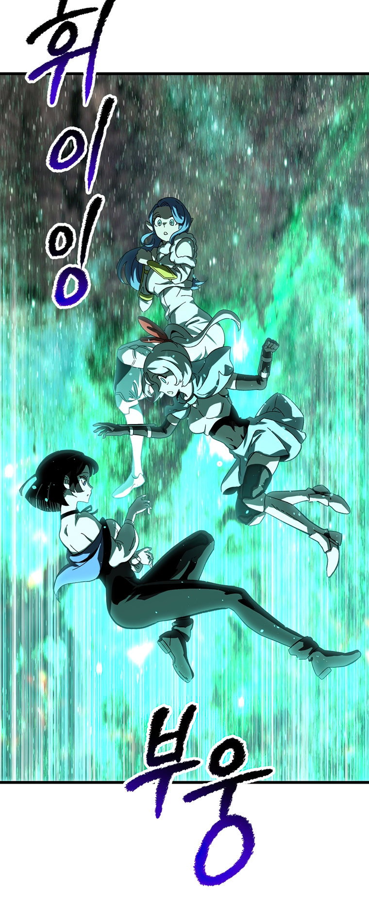 Survival Story of a Sword King in a Fantasy World Page 49 - MangaHe