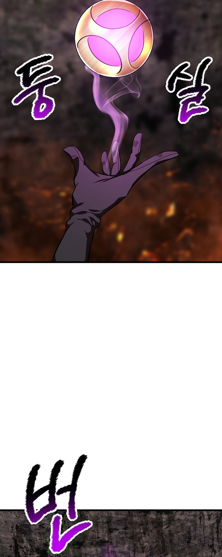 Survival Story of a Sword King in a Fantasy World Page 9 - MangaHe