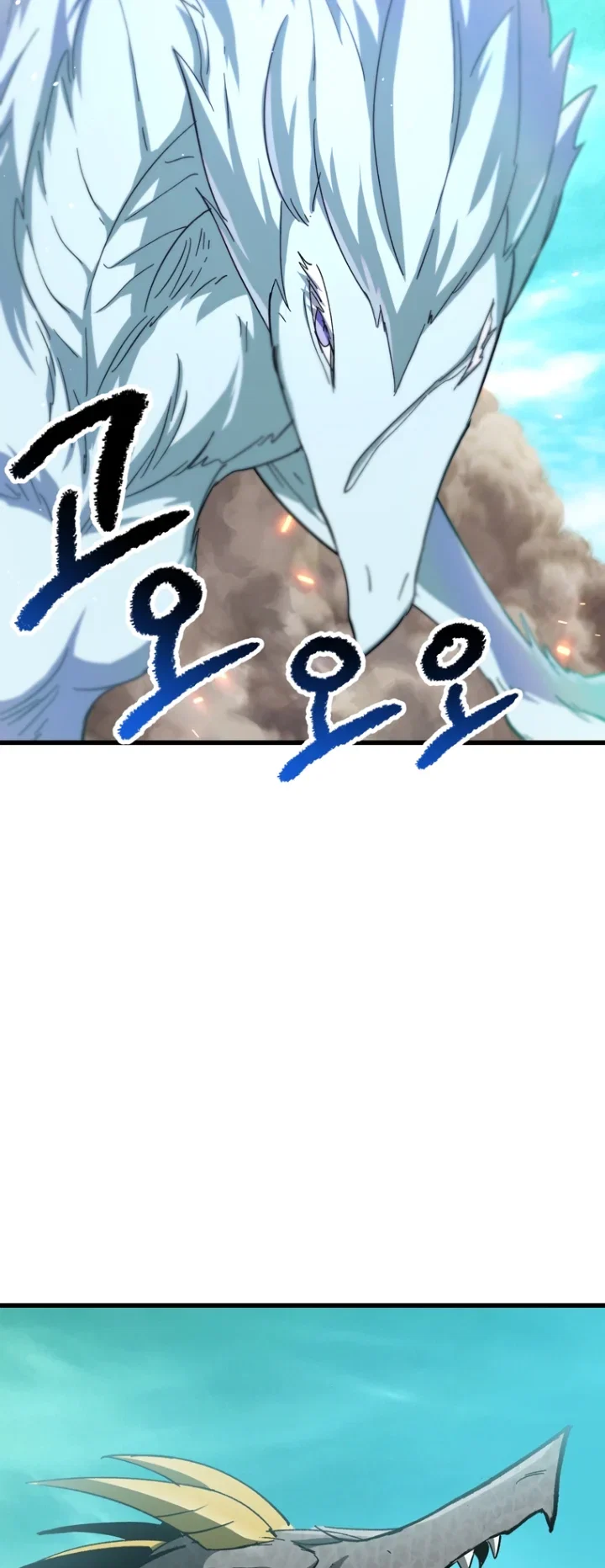 Survival Story of a Sword King in a Fantasy World Page 60 - MangaHe