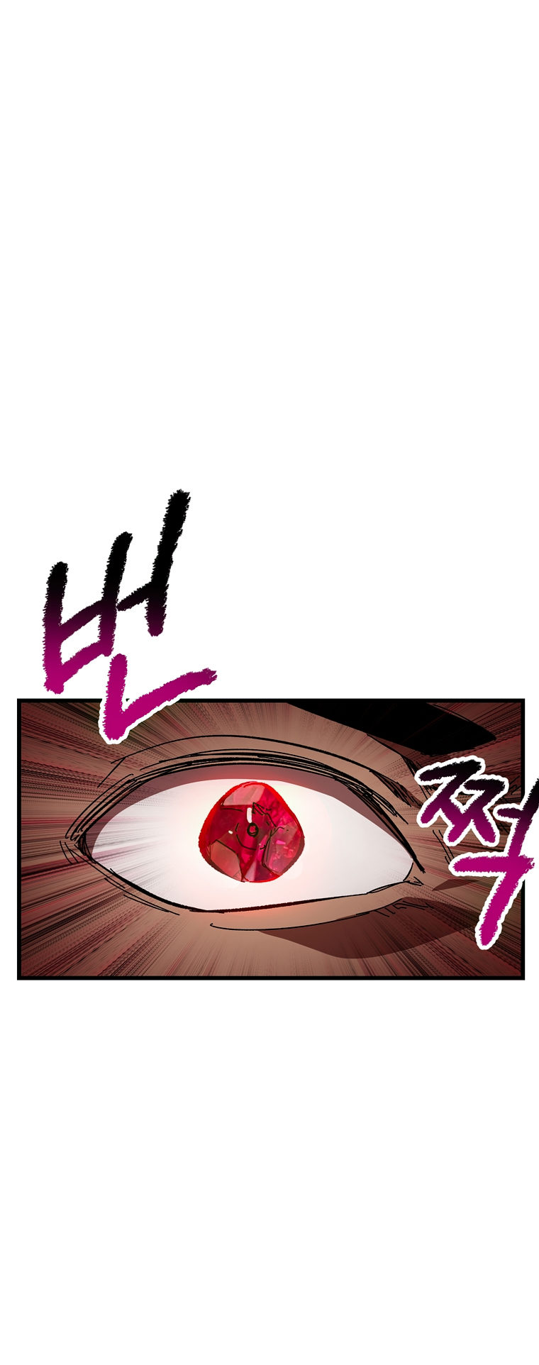 Survival Story of a Sword King in a Fantasy World Page 6 - MangaHe