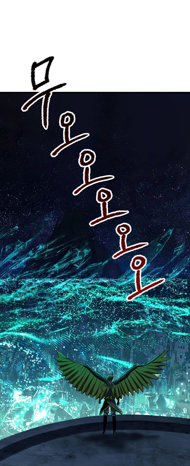 Survival Story of a Sword King in a Fantasy World Page 2 - MangaHe