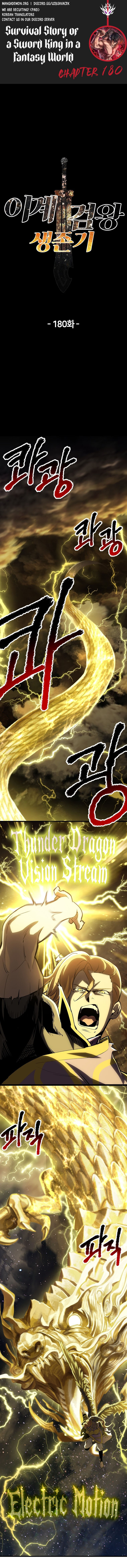 Survival Story of a Sword King in a Fantasy World Page 2 - MangaHe