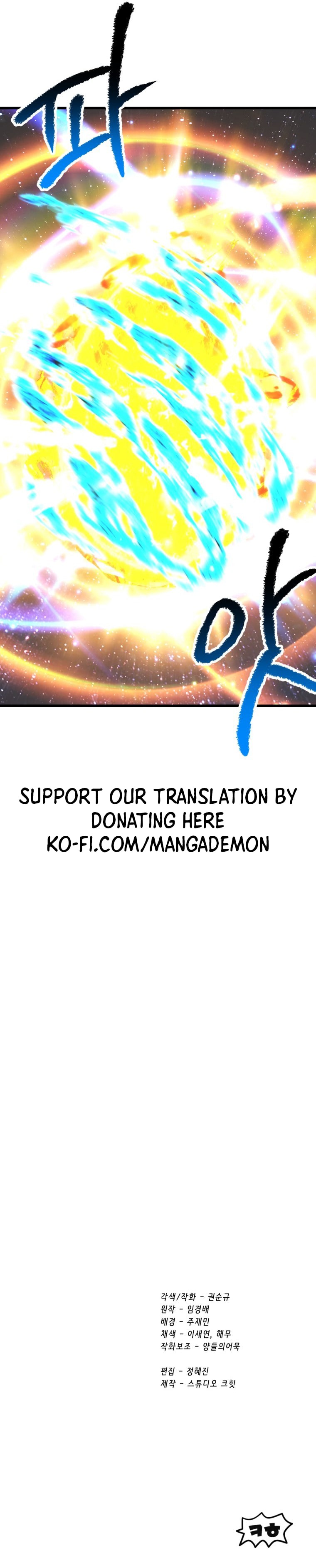 Survival Story of a Sword King in a Fantasy World Page 22 - MangaHe