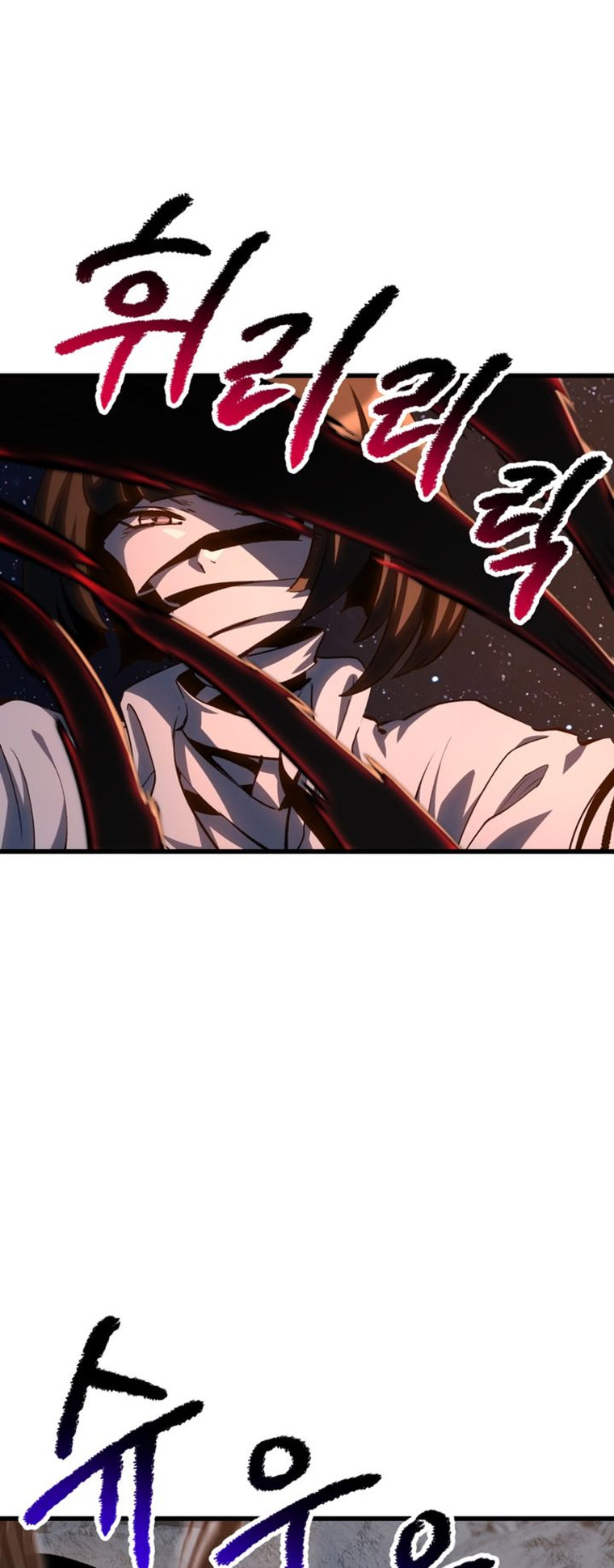 Survival Story of a Sword King in a Fantasy World Page 5 - MangaHe