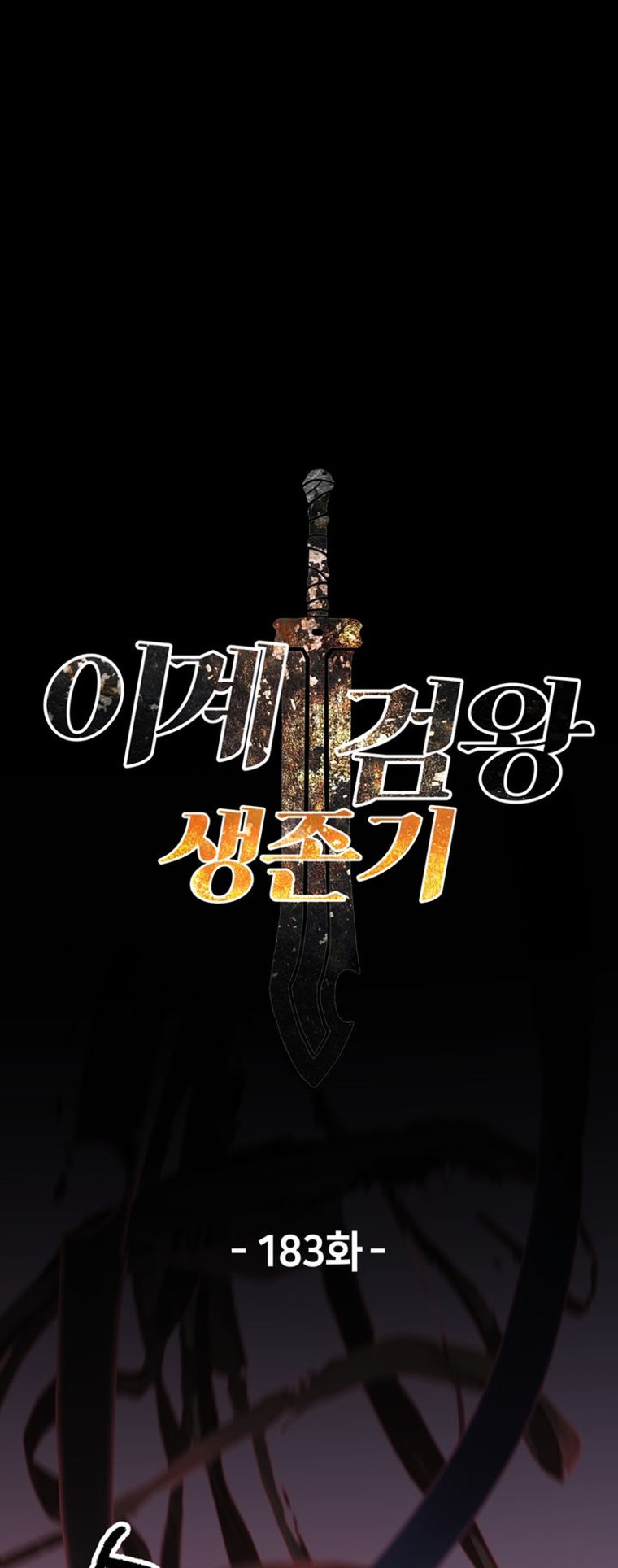 Survival Story of a Sword King in a Fantasy World Page 46 - MangaHe