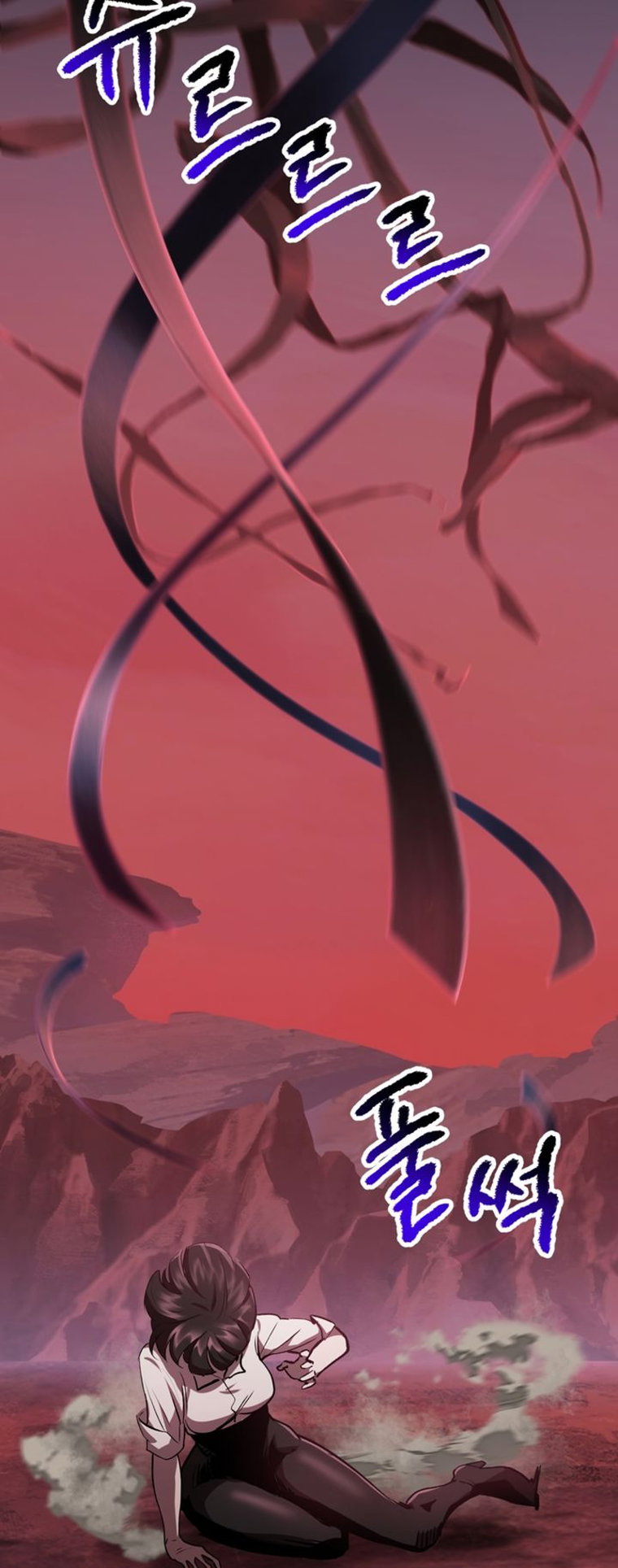 Survival Story of a Sword King in a Fantasy World Page 47 - MangaHe