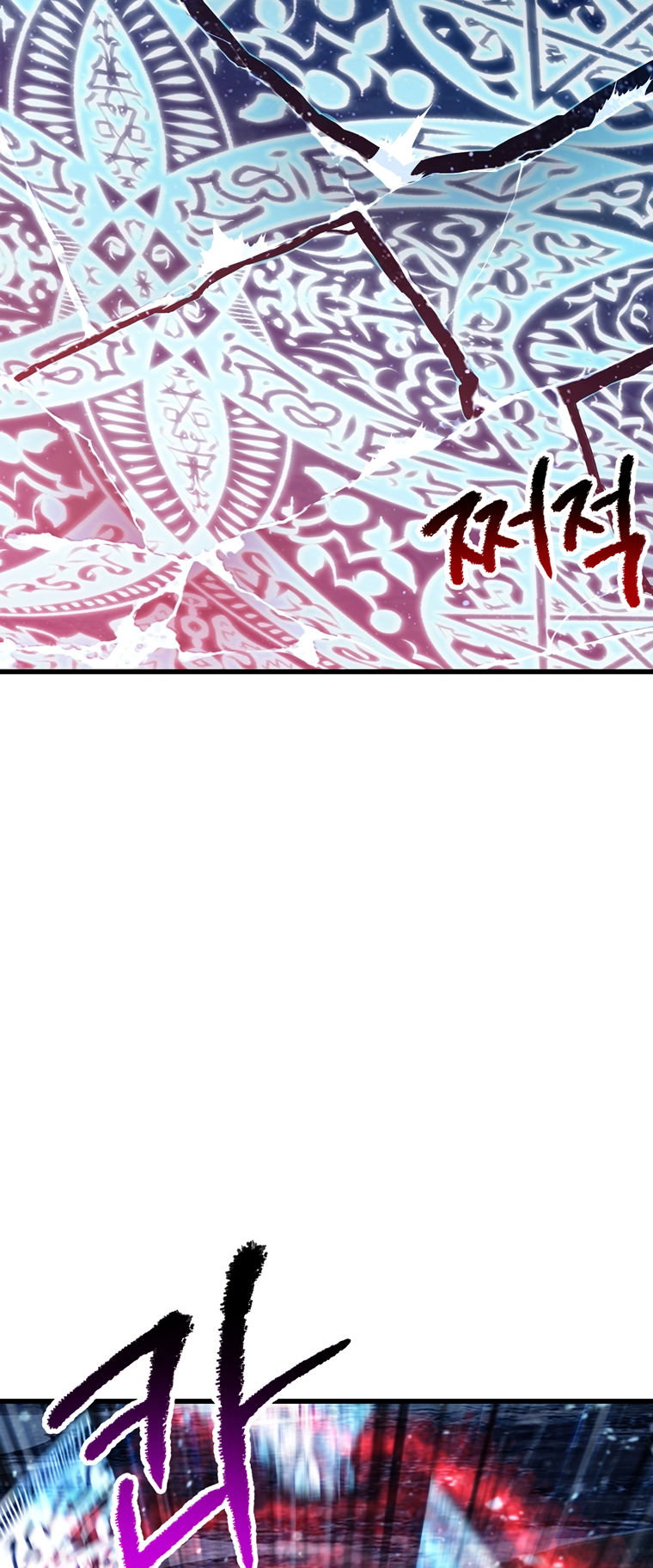Survival Story of a Sword King in a Fantasy World Page 47 - MangaHe