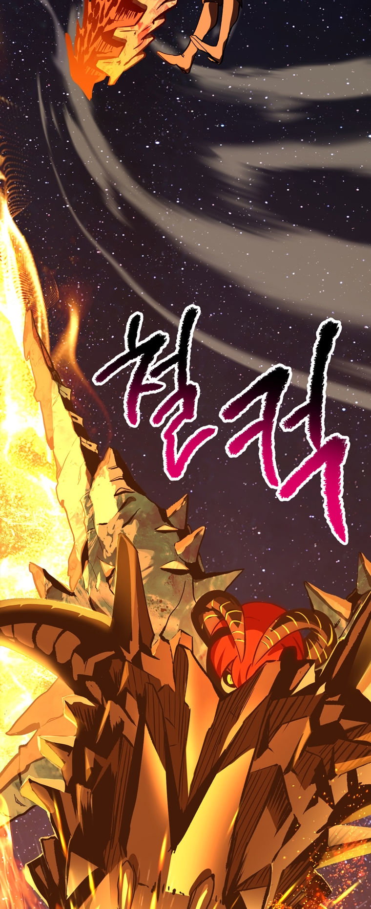 Survival Story of a Sword King in a Fantasy World Page 59 - MangaHe
