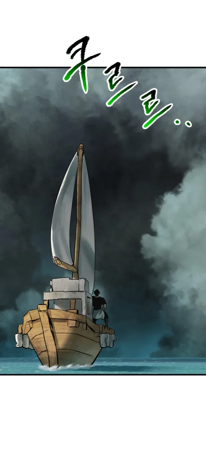 Survival Story of a Sword King in a Fantasy World Page 85 - MangaHe