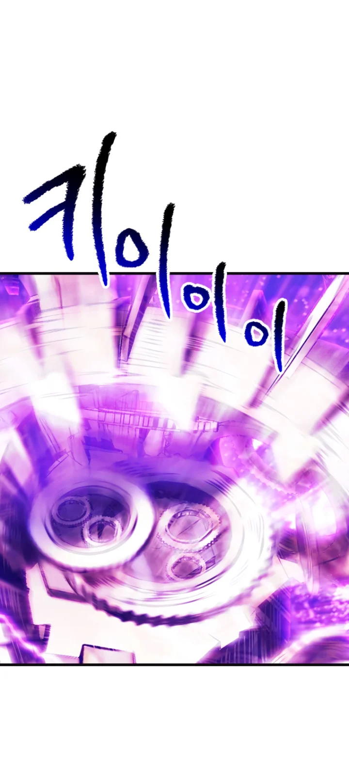 Survival Story of a Sword King in a Fantasy World Page 86 - MangaHe