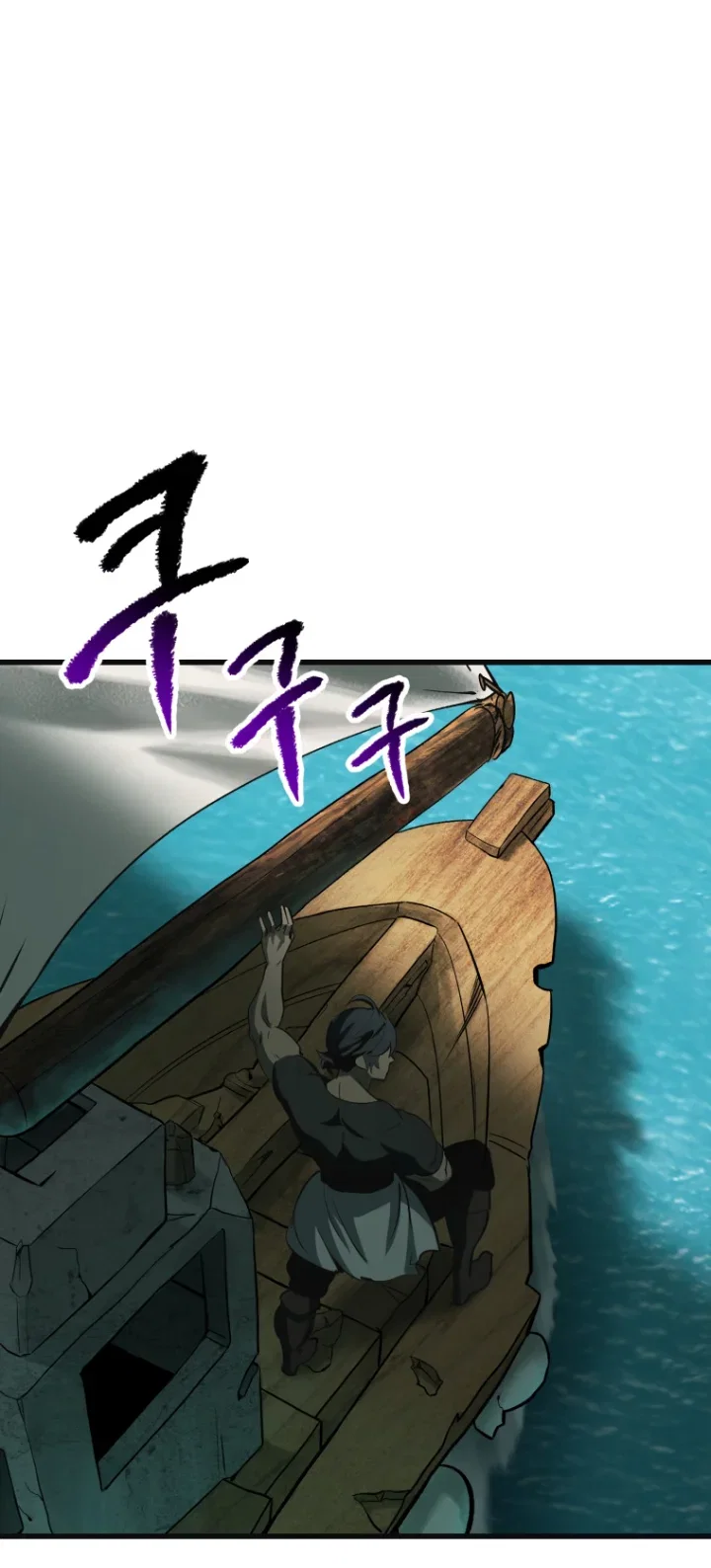 Survival Story of a Sword King in a Fantasy World Page 87 - MangaHe