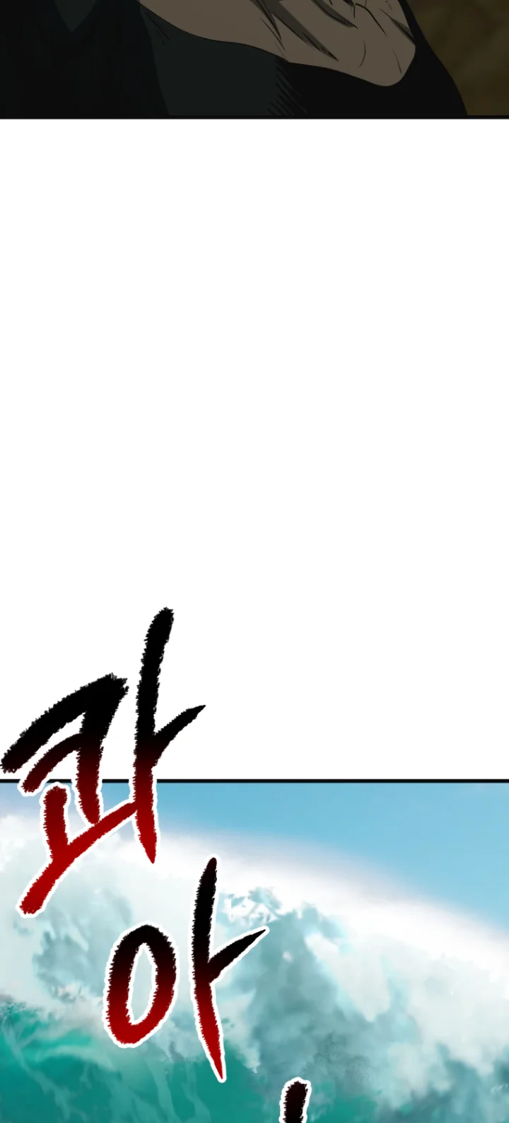 Survival Story of a Sword King in a Fantasy World Page 89 - MangaHe