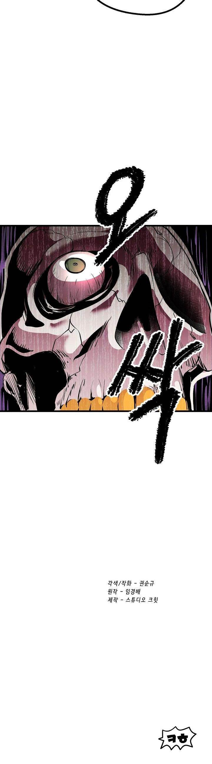 Survival Story of a Sword King in a Fantasy World Page 52 - MangaHe
