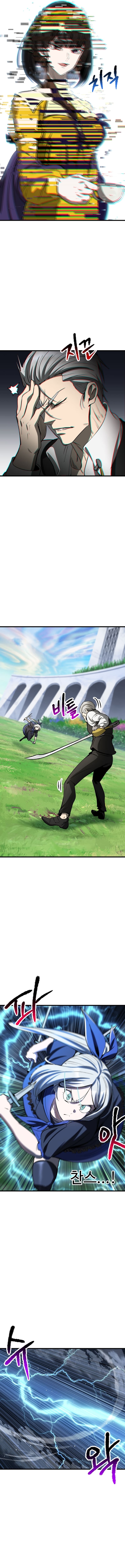 Survival Story of a Sword King in a Fantasy World Page 11 - MangaHe