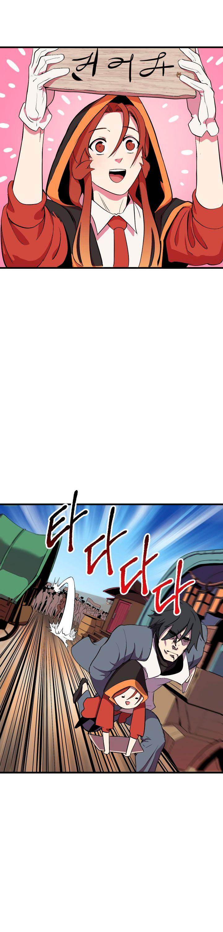 Survival Story of a Sword King in a Fantasy World Page 33 - MangaHe