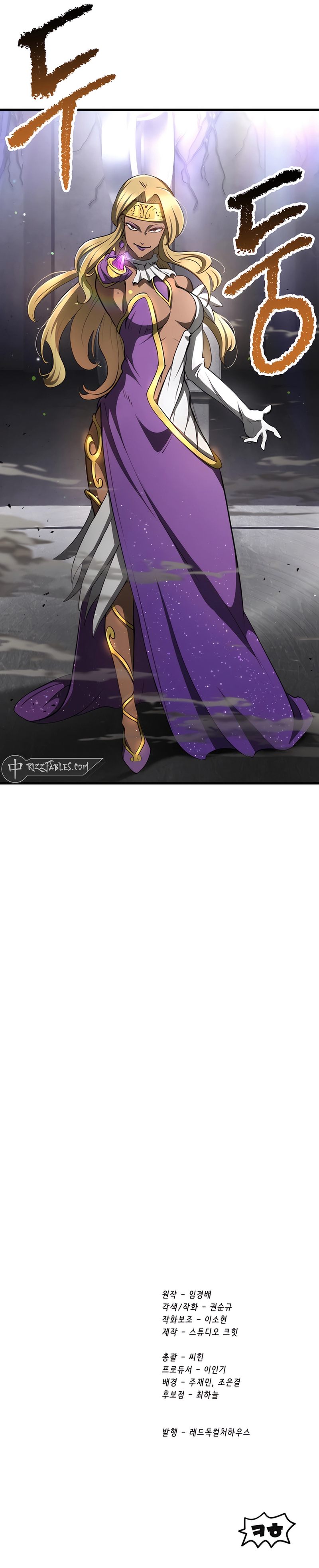 Survival Story of a Sword King in a Fantasy World Page 15 - MangaHe