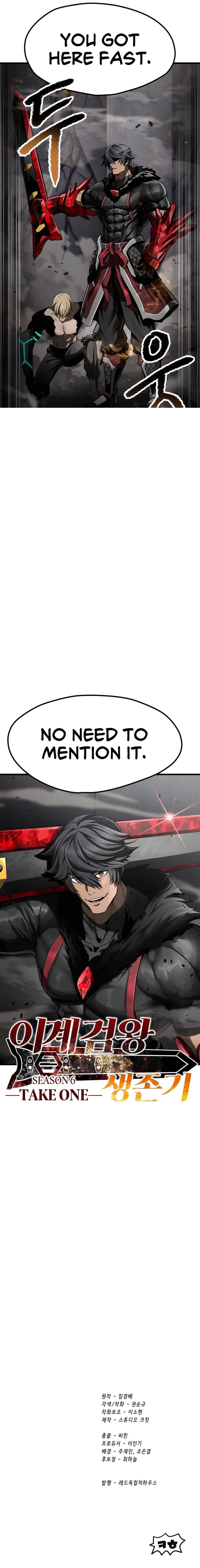 Survival Story of a Sword King in a Fantasy World Page 15 - MangaHe