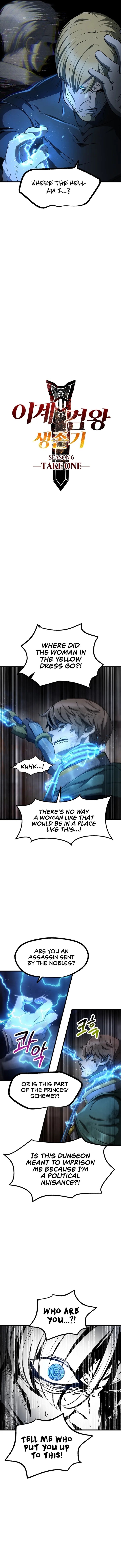 Survival Story of a Sword King in a Fantasy World Page 3 - MangaHe