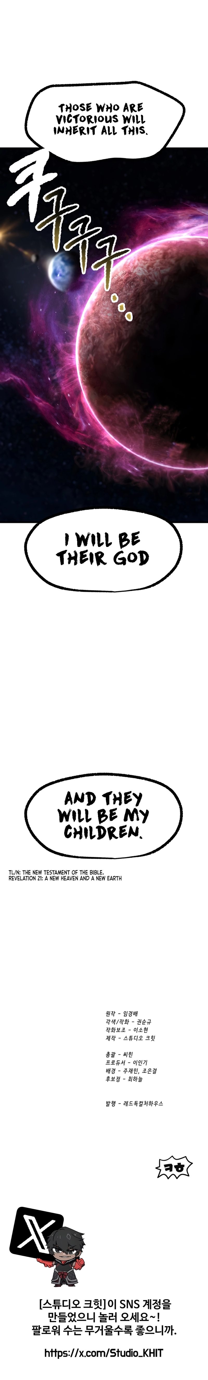 Survival Story of a Sword King in a Fantasy World Page 16 - MangaHe