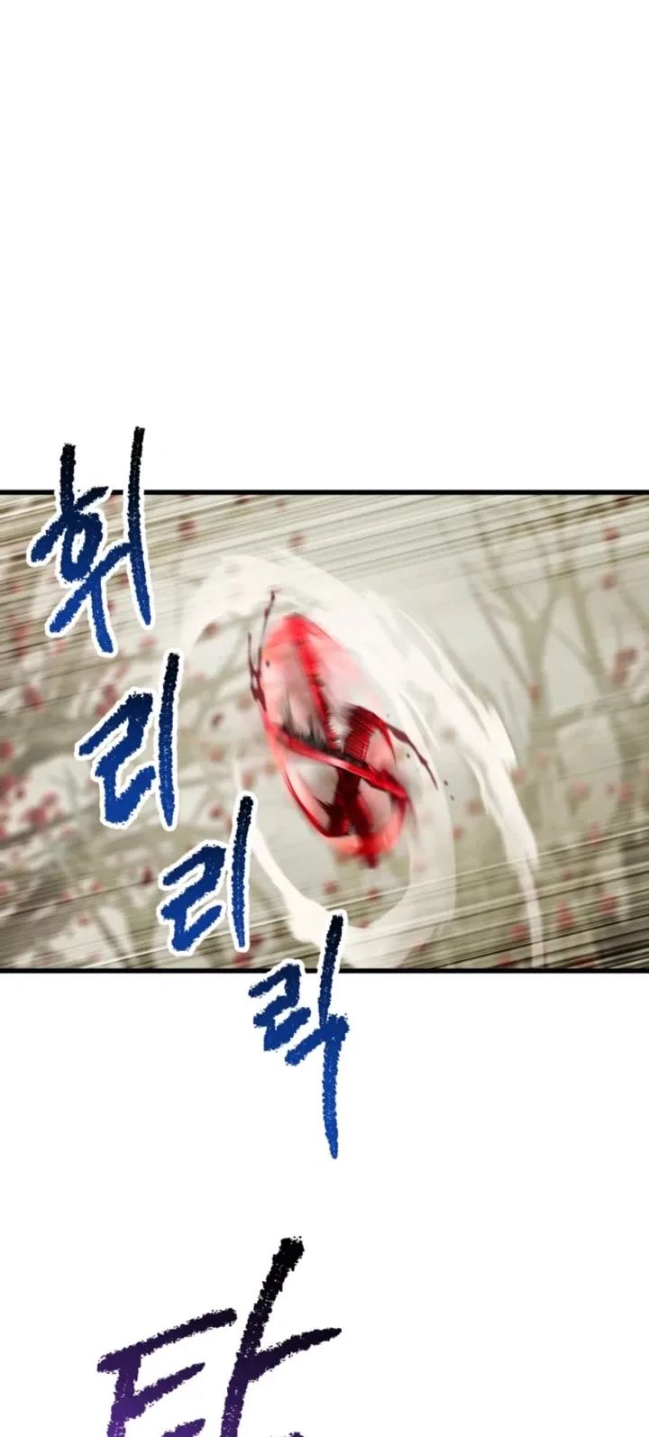 Survival Story of a Sword King in a Fantasy World Page 13 - MangaHe