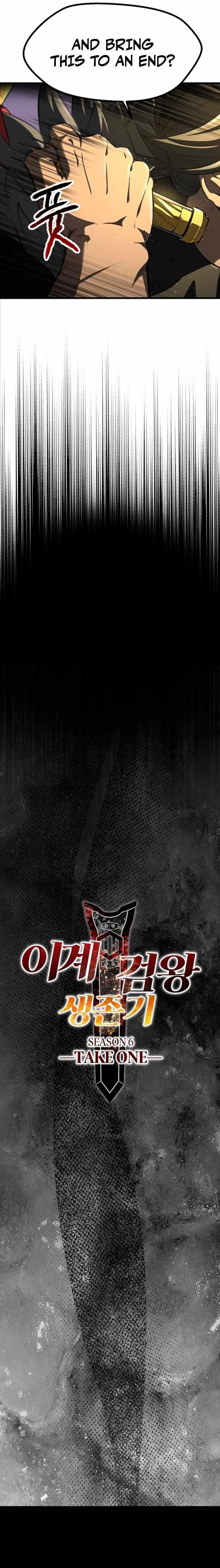 Survival Story of a Sword King in a Fantasy World Page 13 - MangaHe