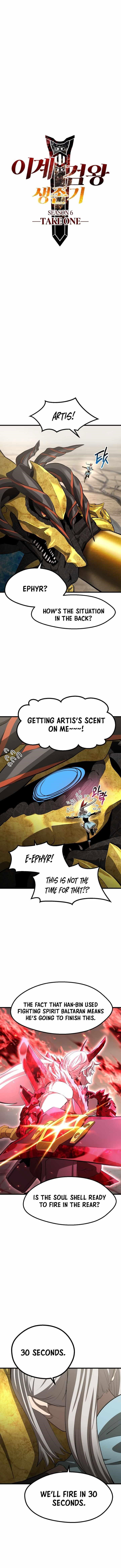 Survival Story of a Sword King in a Fantasy World Page 9 - MangaHe