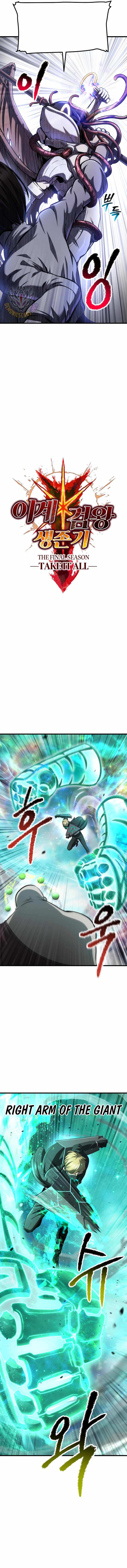 Survival Story of a Sword King in a Fantasy World Page 6 - MangaHe