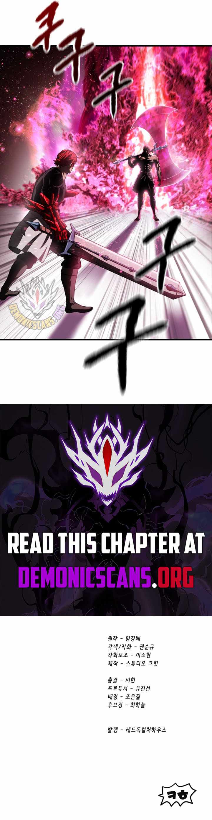 Survival Story of a Sword King in a Fantasy World Page 16 - MangaHe