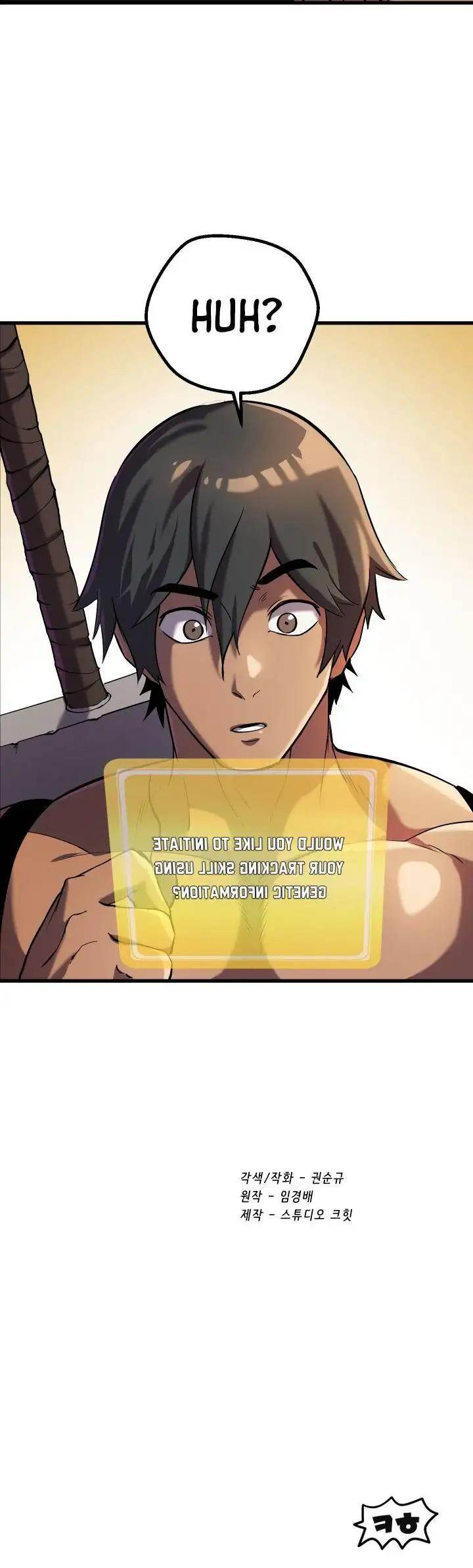 Survival Story of a Sword King in a Fantasy World Page 42 - MangaHe