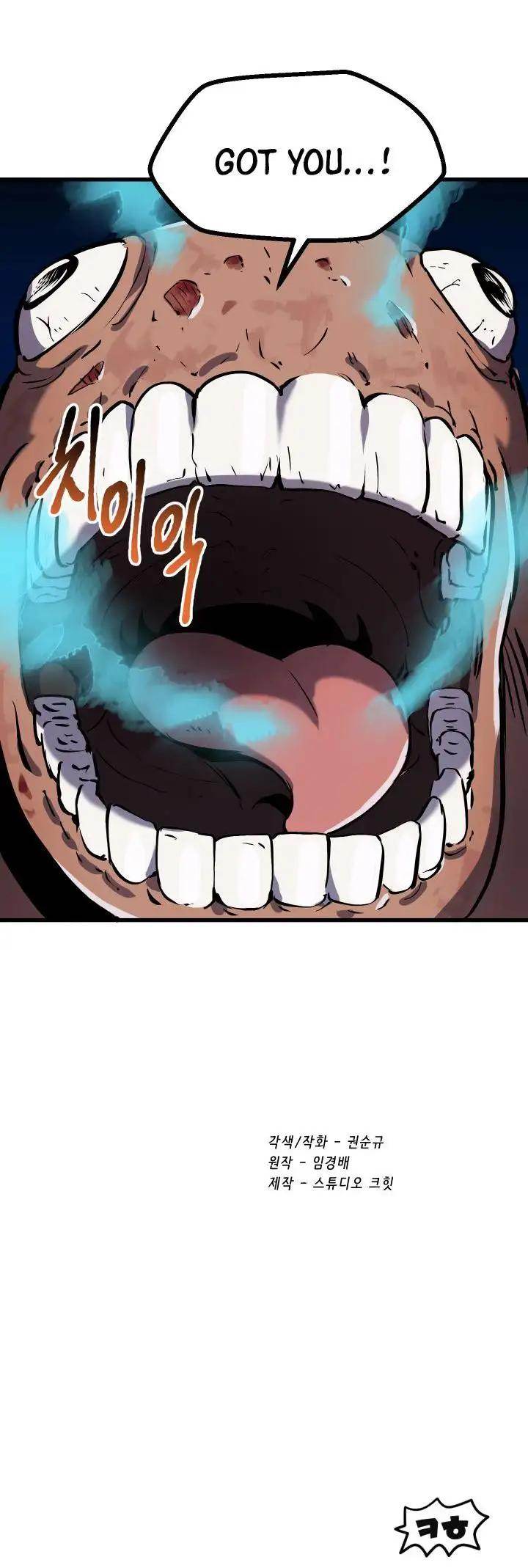 Survival Story of a Sword King in a Fantasy World Page 47 - MangaHe