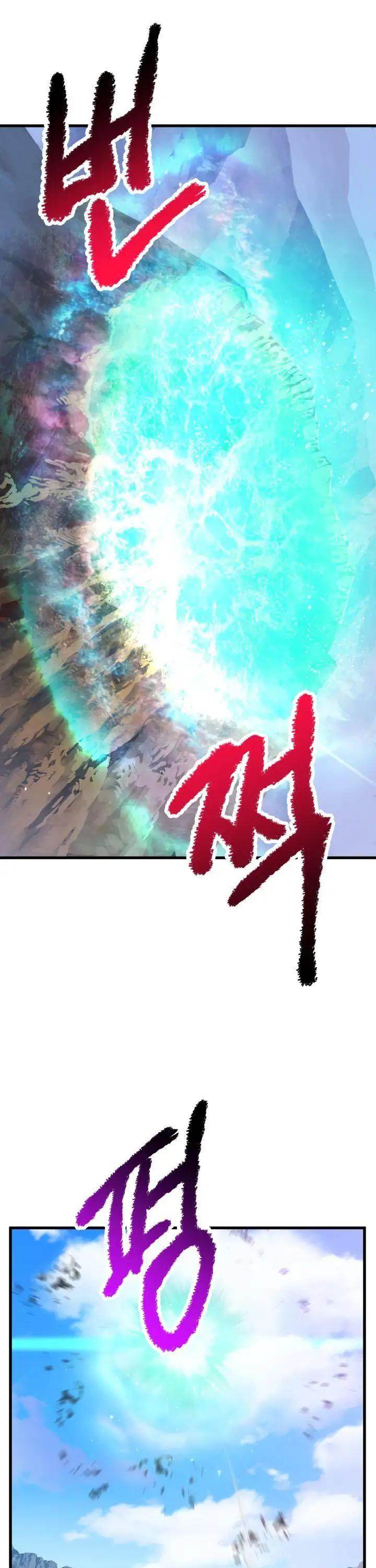 Survival Story of a Sword King in a Fantasy World Page 15 - MangaHe