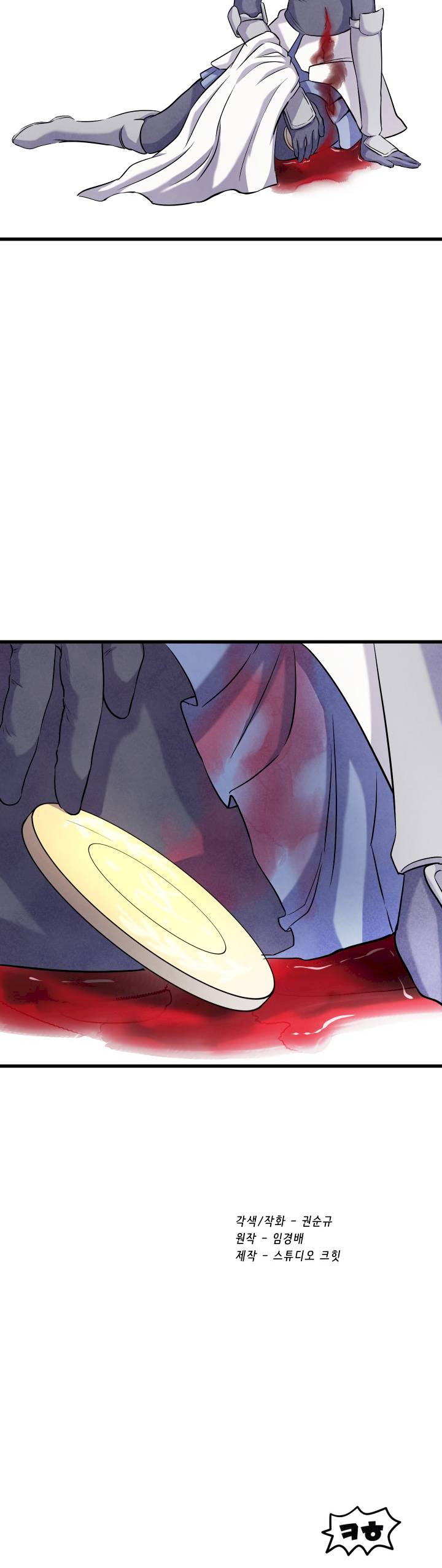 Survival Story of a Sword King in a Fantasy World Page 35 - MangaHe