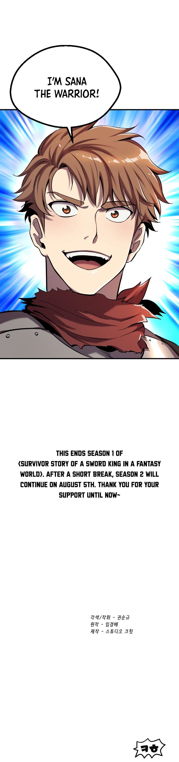 Survival Story of a Sword King in a Fantasy World Page 32 - MangaHe
