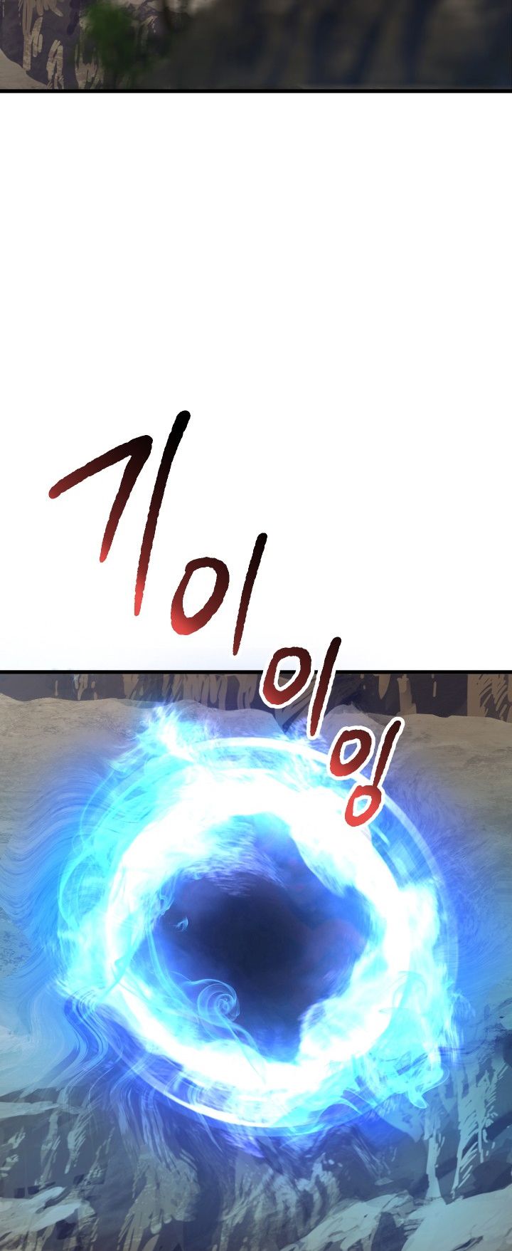 Survival Story of a Sword King in a Fantasy World Page 4 - MangaHe