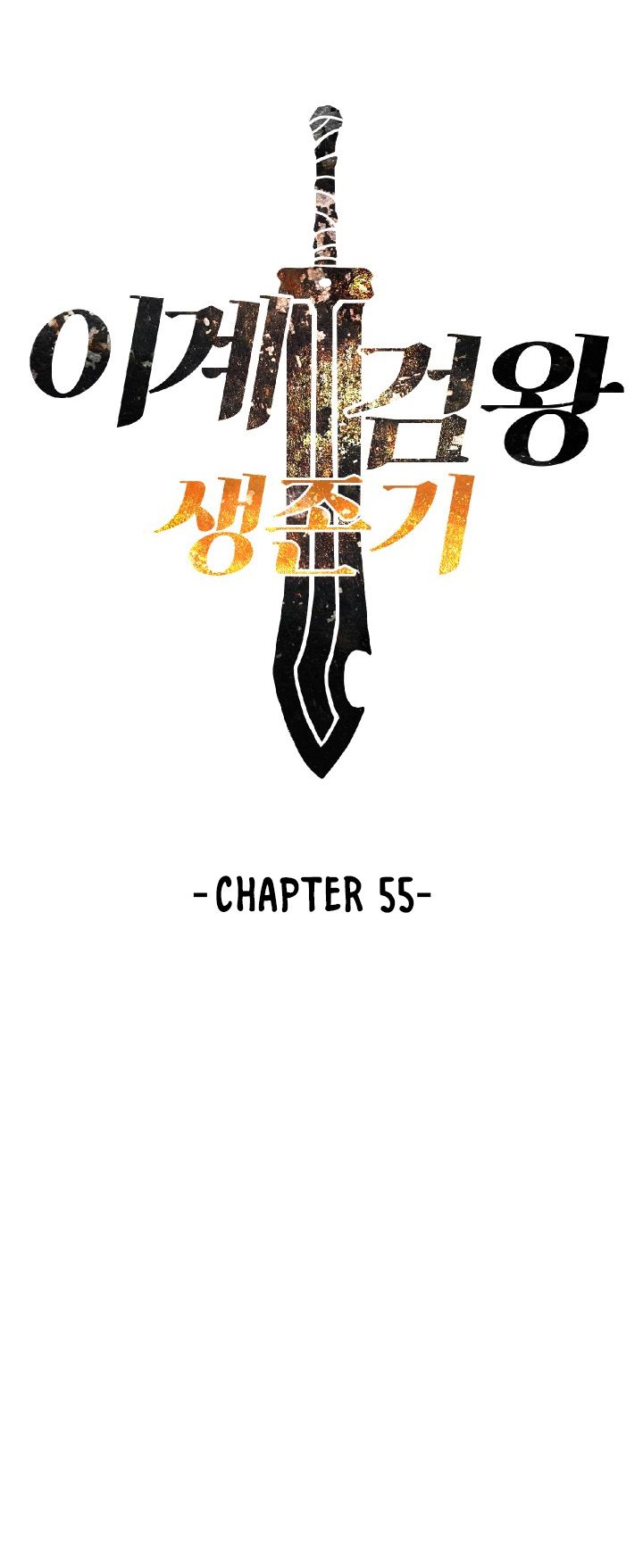 Survival Story of a Sword King in a Fantasy World Page 47 - MangaHe