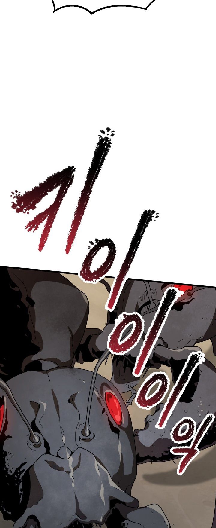 Survival Story of a Sword King in a Fantasy World Page 75 - MangaHe