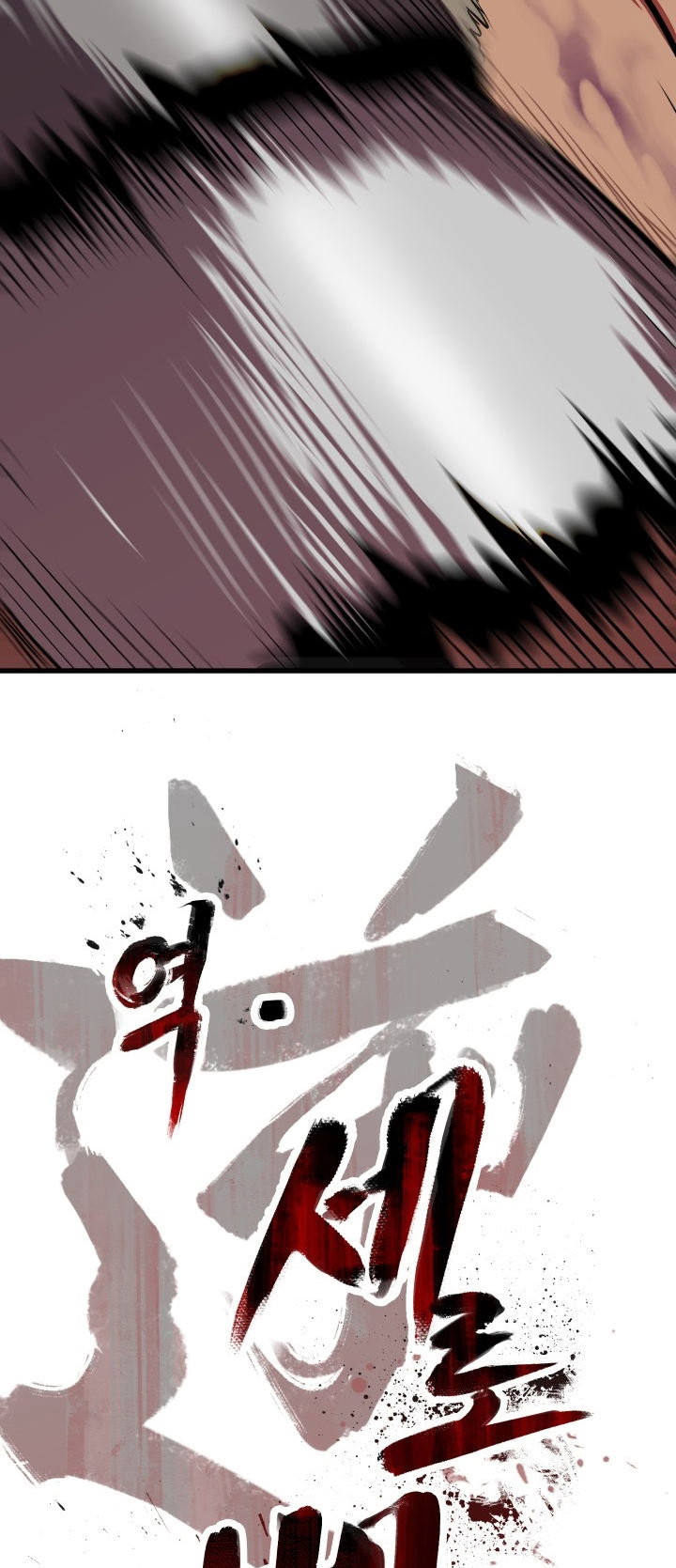 Survival Story of a Sword King in a Fantasy World Page 101 - MangaHe