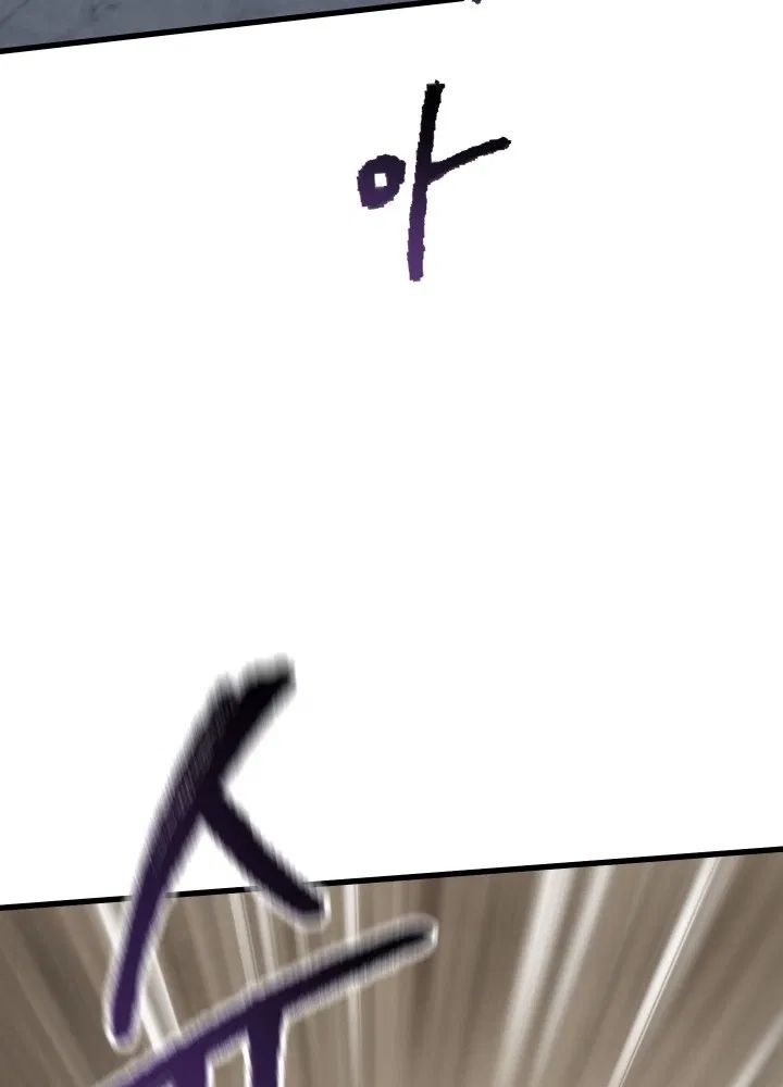 Survival Story of a Sword King in a Fantasy World Page 104 - MangaHe