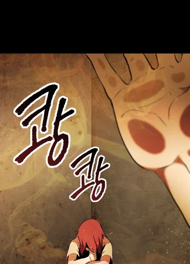Survival Story of a Sword King in a Fantasy World Page 12 - MangaHe