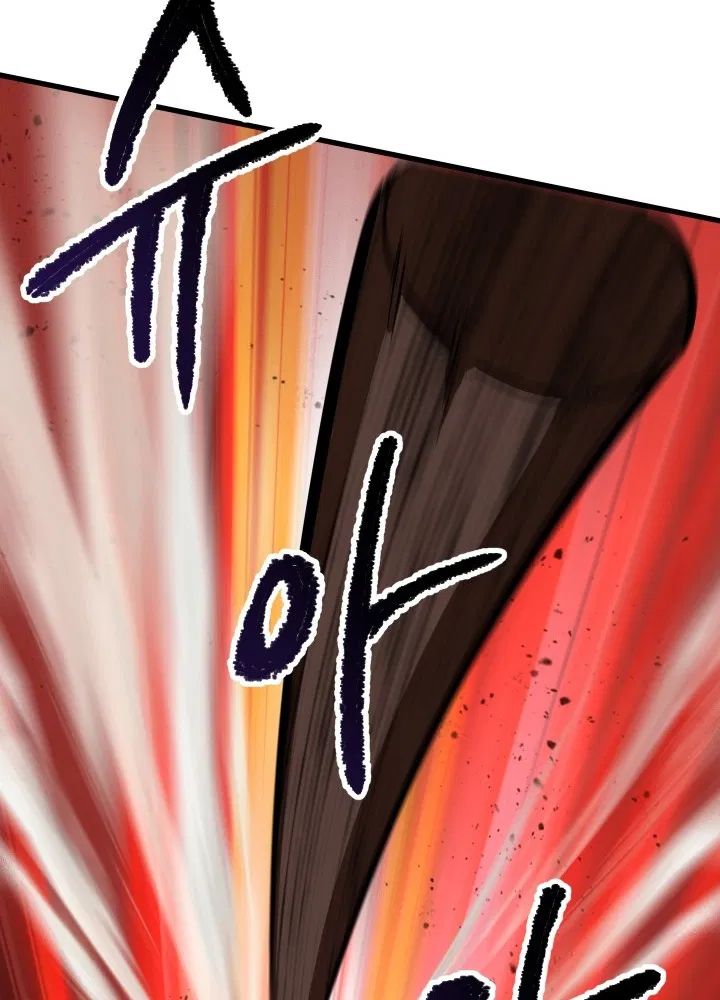 Survival Story of a Sword King in a Fantasy World Page 78 - MangaHe