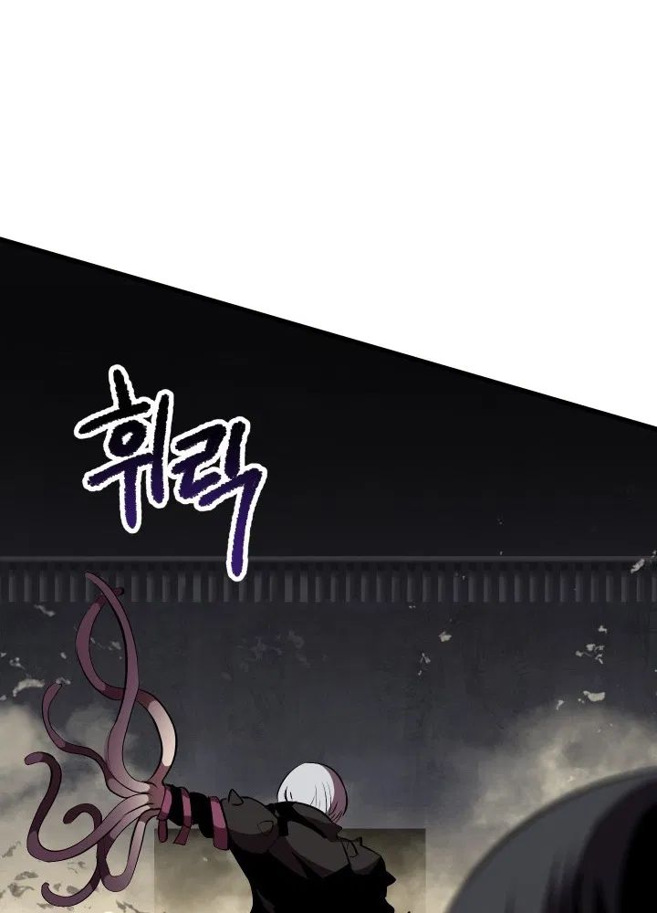 Survival Story of a Sword King in a Fantasy World Page 88 - MangaHe