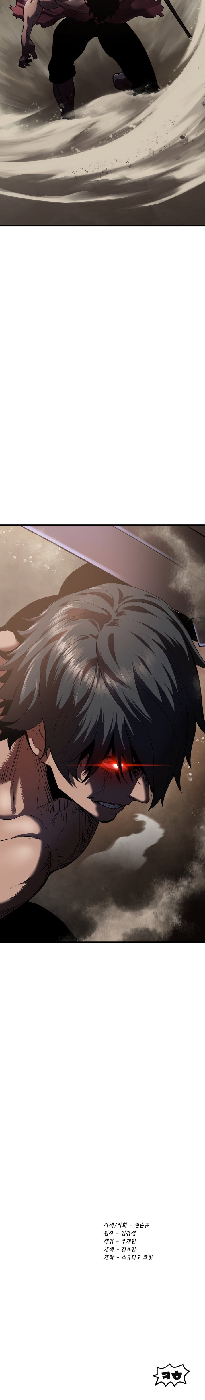 Survival Story of a Sword King in a Fantasy World Page 29 - MangaHe