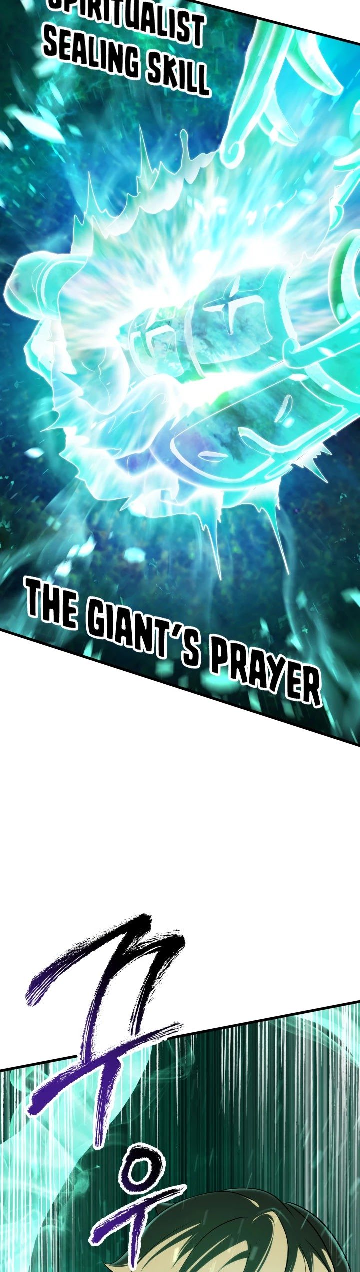 Survival Story of a Sword King in a Fantasy World Page 58 - MangaHe