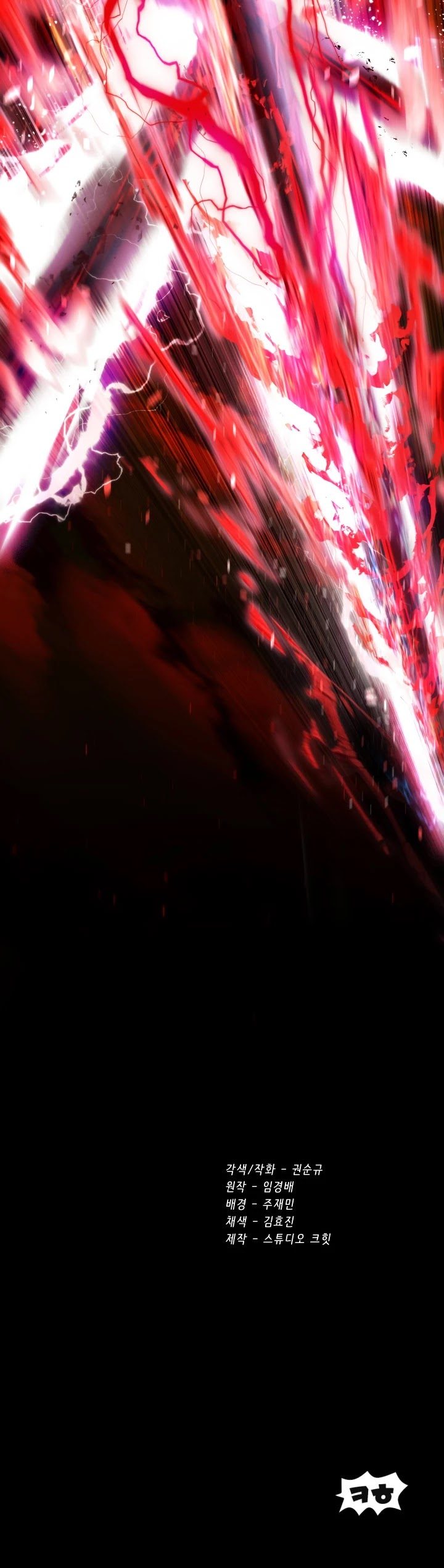Survival Story of a Sword King in a Fantasy World Page 65 - MangaHe