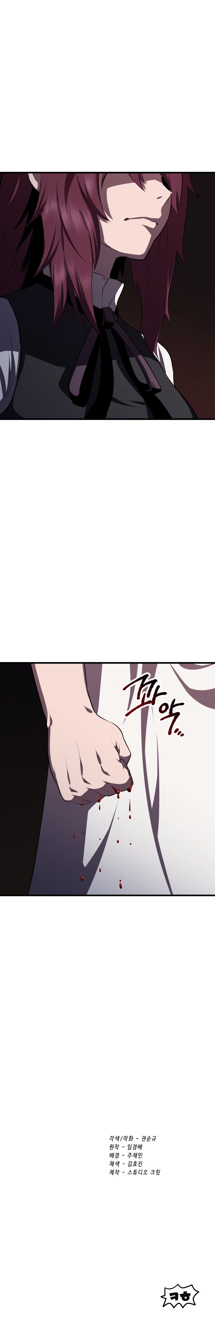 Survival Story of a Sword King in a Fantasy World Page 26 - MangaHe