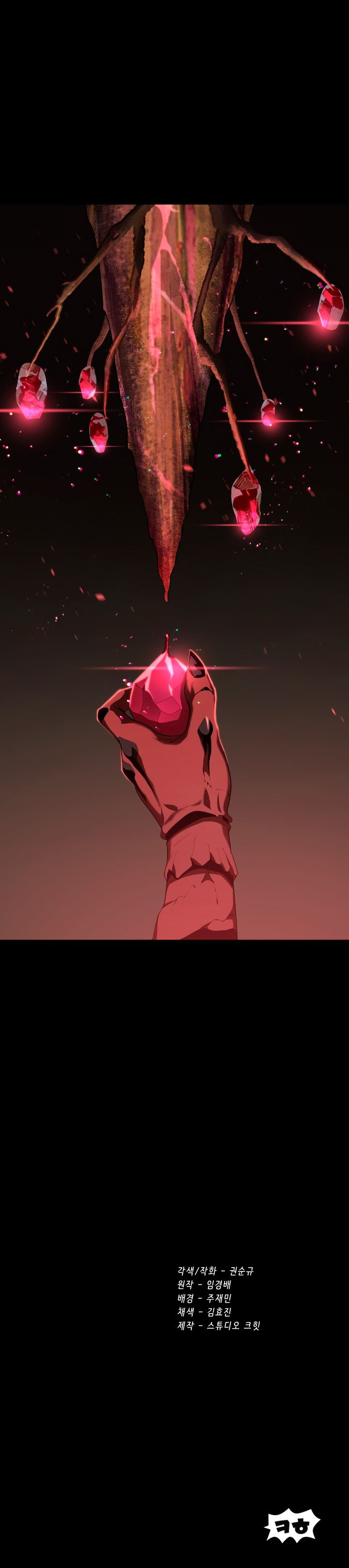 Survival Story of a Sword King in a Fantasy World Page 23 - MangaHe